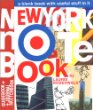 New York Notebook by Laurie Rosenwald